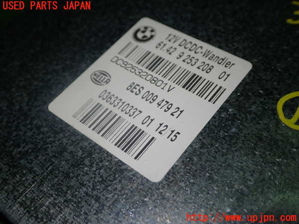 1UPJ-9237716146]BMW X1(VL20 E84)コンピューター1 中古_2