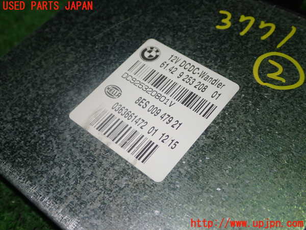 1UPJ-9237716147]BMW X1(VL20 E84)コンピューター2 中古_2