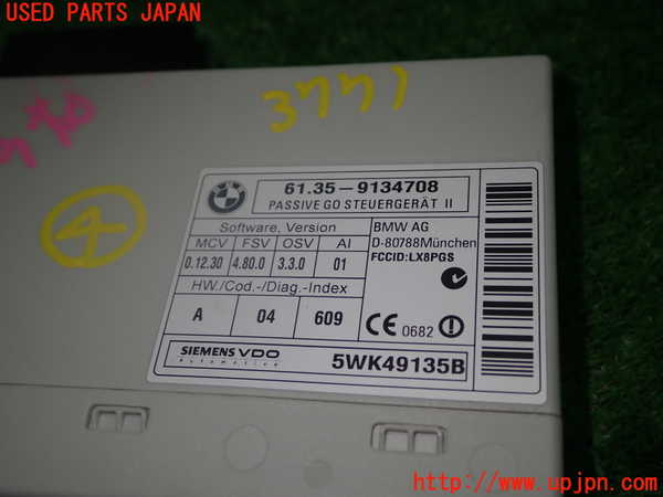 1UPJ-9237716149]BMW X1(VL20 E84)コンピューター4 中古_2