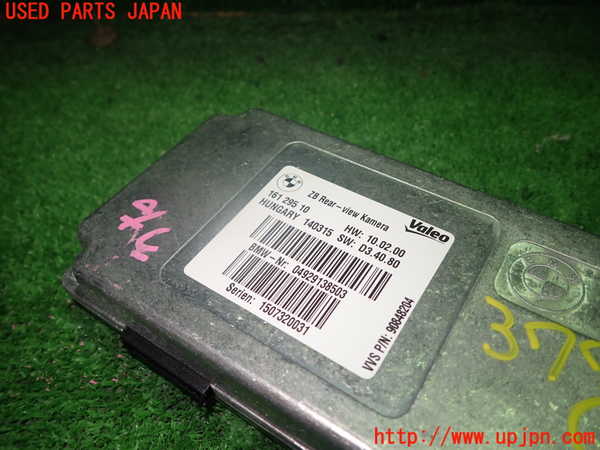 1UPJ-9237716150]BMW X1(VL20 E84)コンピューター5  (ビューカメラ) 中古 16129510_2