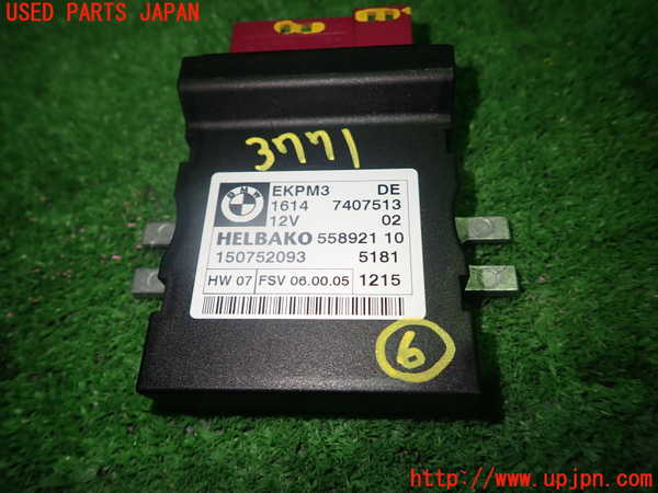 1UPJ-9237716151]BMW X1(VL20 E84)コンピューター6 中古 1614 7229173_2