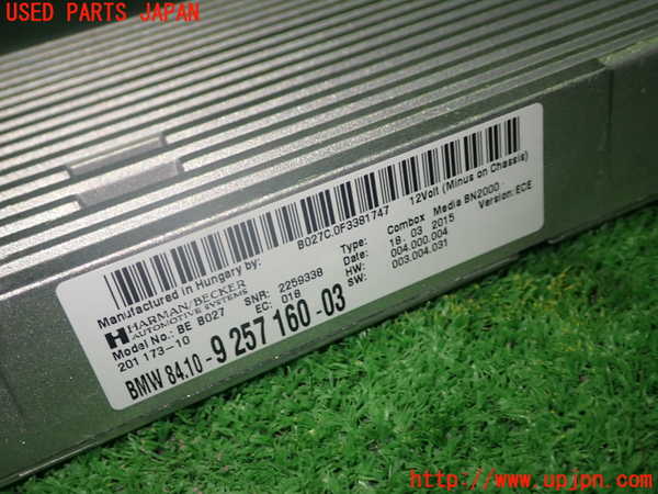 1UPJ-9237716152]BMW X1(VL20 E84)コンピューター7 中古 1782-10-2886_3