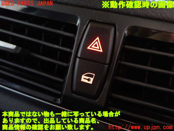1UPJ-9237716290]BMW X1(VL20 E84)ハザードスイッチ 中古_4