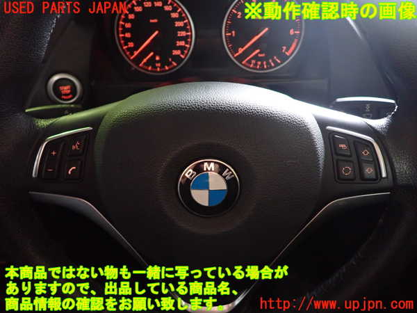 1UPJ-9237717855]BMW X1(VL20 E84)ステアリングホイール 中古_3