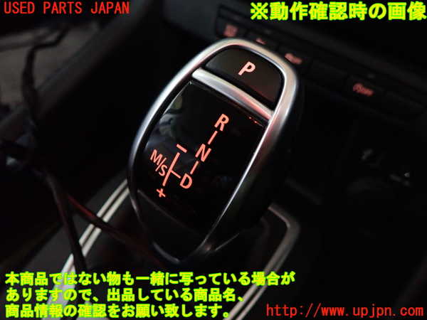 1UPJ-9237717555]BMW X1(VL20 E84)ATシフトレバー 中古_4