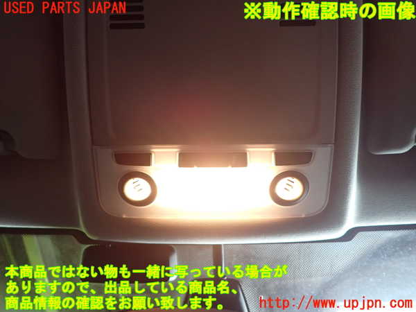 1UPJ-9237716411]BMW X1(VL20 E84)ルームランプ1 (真中 1列目) 中古_3