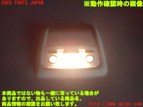 1UPJ-9237716412]BMW X1(VL20 E84)ルームランプ2 (真中 2列目) 中古_3