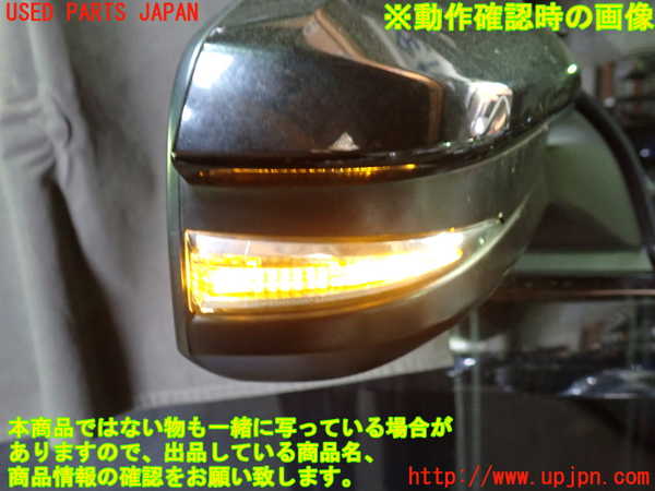 1UPJ-9237721210]ヴォクシーハイブリッド(ノアハイブリッド)(ZWR80G)右ドアミラー 中古_4