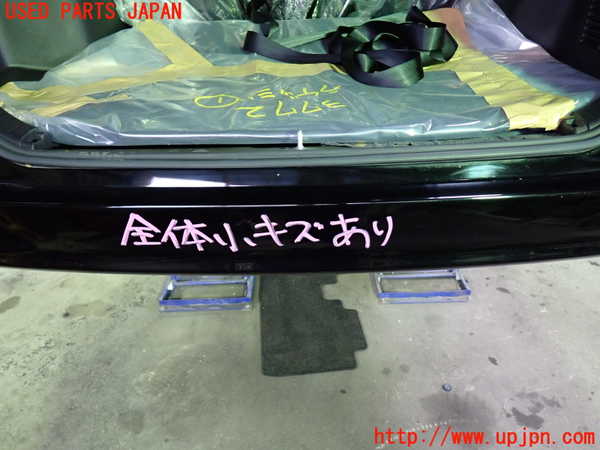 1UPJ-9237721610]ヴォクシーハイブリッド(ノアハイブリッド)(ZWR80G)リアバンパー 中古_3