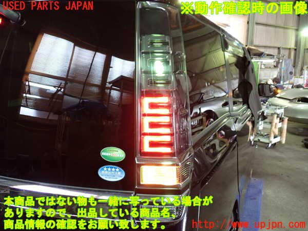 1UPJ-9237721530]ヴォクシーハイブリッド(ノアハイブリッド)(ZWR80G)右テールランプ 中古_4