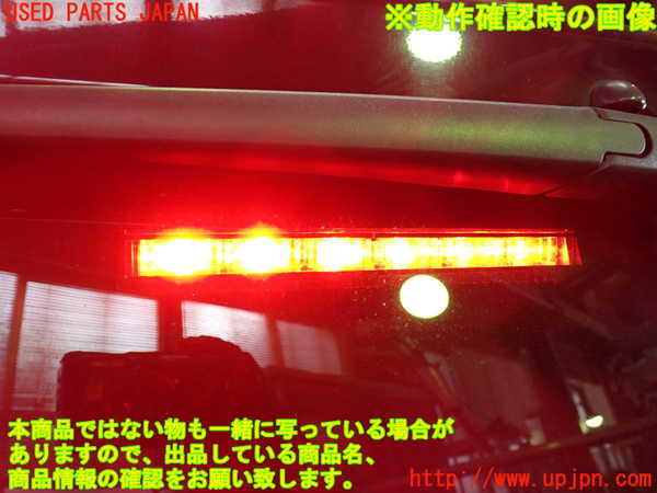 1UPJ-9237721566]ヴォクシーハイブリッド(ノアハイブリッド)(ZWR80G)バックドア リアゲート ハッチ 中古(43R-007981 M28Q8)_5