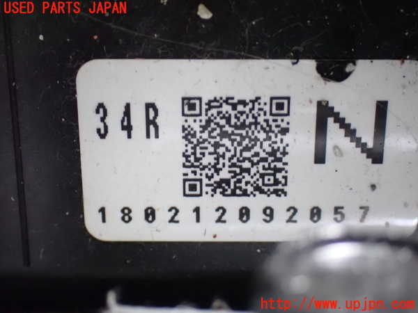 1UPJ-9237721319]ヴォクシーハイブリッド(ノアハイブリッド)(ZWR80G)右後パワースライドドアユニット 中古_3