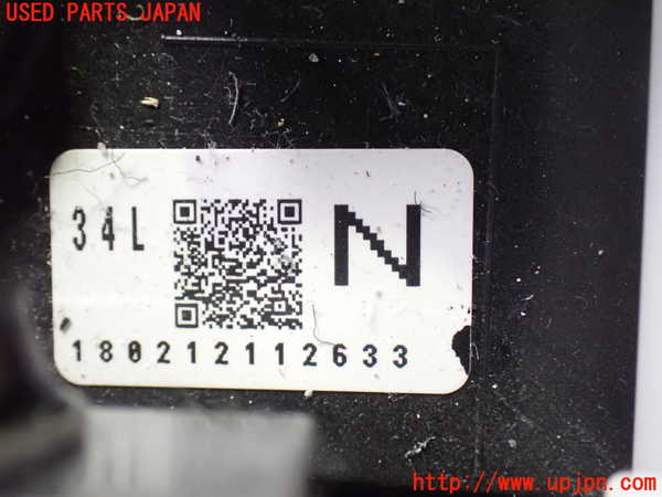 1UPJ-9237721349]ヴォクシーハイブリッド(ノアハイブリッド)(ZWR80G)左後パワースライドドアユニット 中古_3