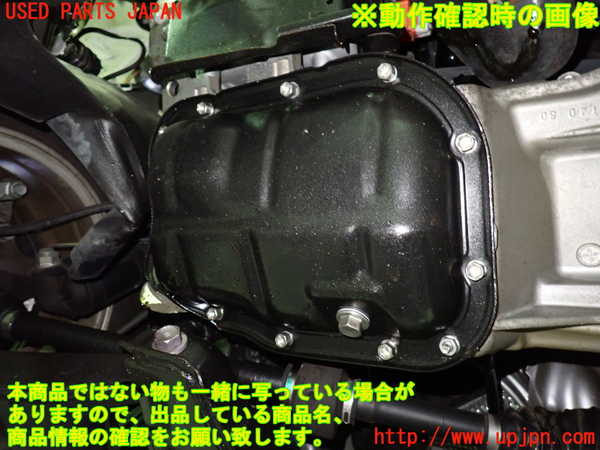 1UPJ-9237722010]ヴォクシーハイブリッド(ノアハイブリッド)(ZWR80G)エンジン 2ZR-FXE 中古_5