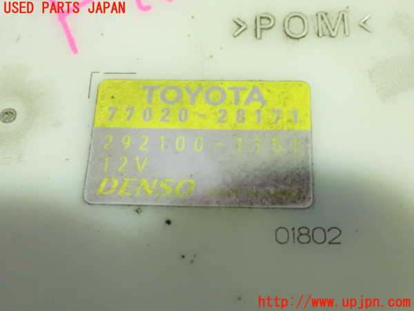 1UPJ-9237722510]ヴォクシーハイブリッド(ノアハイブリッド)(ZWR80G)燃料ポンプ 中古_4
