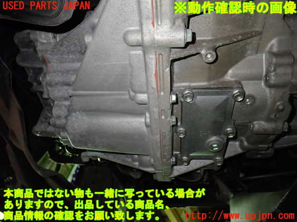 1UPJ-9237723010]ヴォクシーハイブリッド(ノアハイブリッド)(ZWR80G)ミッション AT 2ZR-FXE 中古_5