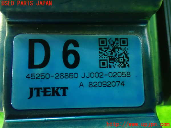 1UPJ-9237724260]ヴォクシーハイブリッド(ノアハイブリッド)(ZWR80G)ステアリングシャフト 中古_5