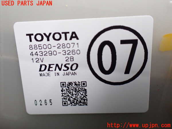 1UPJ-9237726081]ヴォクシーハイブリッド(ノアハイブリッド)(ZWR80G)エバポレーター1 中古_2