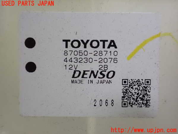 1UPJ-9237726082]ヴォクシーハイブリッド(ノアハイブリッド)(ZWR80G)エバポレーター2 中古_2