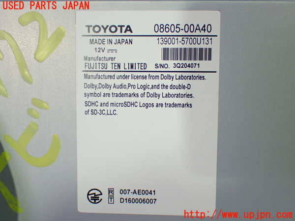 1UPJ-9237726589]ヴォクシーハイブリッド(ノアハイブリッド)(ZWR80G)カーナビゲーション HDD 中古_3