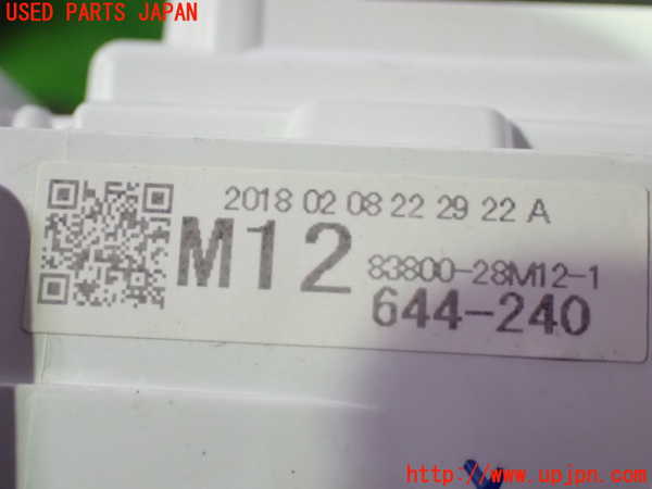 1UPJ-9237726170]ヴォクシーハイブリッド(ノアハイブリッド)(ZWR80G)スピードメーター 中古_4