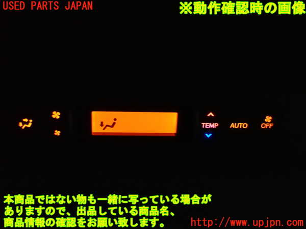 1UPJ-9237726309]ヴォクシーハイブリッド(ノアハイブリッド)(ZWR80G)スイッチ4 中古_4