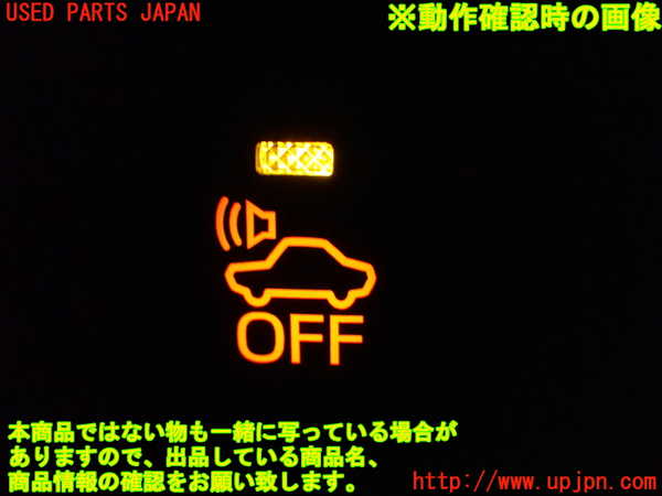 1UPJ-9237726312]ヴォクシーハイブリッド(ノアハイブリッド)(ZWR80G)スイッチ7 中古_3