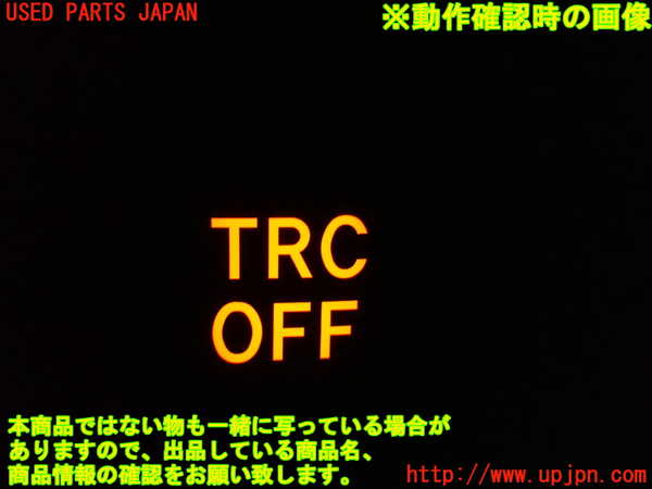 1UPJ-9237726313]ヴォクシーハイブリッド(ノアハイブリッド)(ZWR80G)スイッチ8 中古_3