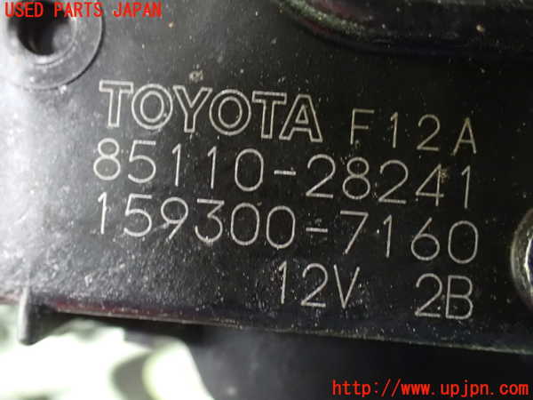 1UPJ-9237726770]ヴォクシーハイブリッド(ノアハイブリッド)(ZWR80G)フロントワイパーモーター 中古_5