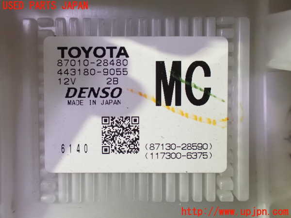 1UPJ-9237726095]ヴォクシーハイブリッド(ノアハイブリッド)(ZWR80G)ブロアファン(ブロアーファン) 中古_2