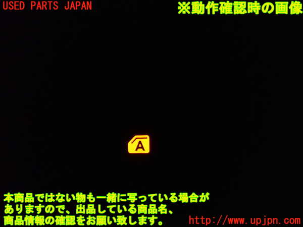 1UPJ-9237726245]ヴォクシーハイブリッド(ノアハイブリッド)(ZWR80G)左前パワーウィンドウスイッチ 中古_3