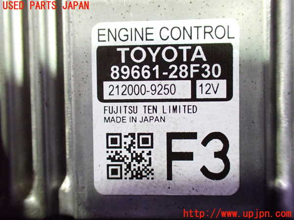 1UPJ-9237726110]ヴォクシーハイブリッド(ノアハイブリッド)(ZWR80G)エンジンコンピューター 中古_2