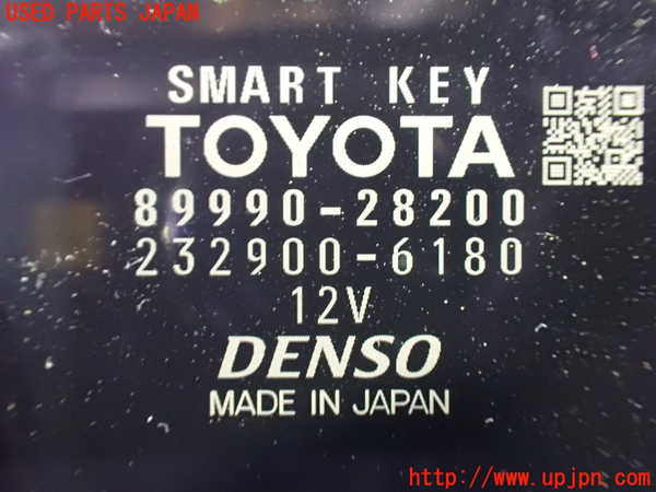 1UPJ-9237726110]ヴォクシーハイブリッド(ノアハイブリッド)(ZWR80G)エンジンコンピューター 中古_3