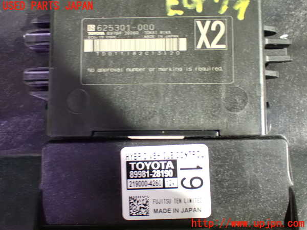 1UPJ-9237726110]ヴォクシーハイブリッド(ノアハイブリッド)(ZWR80G)エンジンコンピューター 中古_4