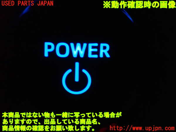 1UPJ-9237726110]ヴォクシーハイブリッド(ノアハイブリッド)(ZWR80G)エンジンコンピューター 中古_5
