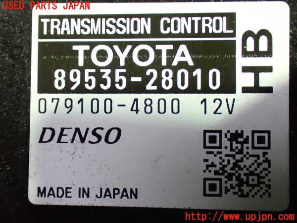 1UPJ-9237726115]ヴォクシーハイブリッド(ノアハイブリッド)(ZWR80G)ミッションコンピューター 中古_3