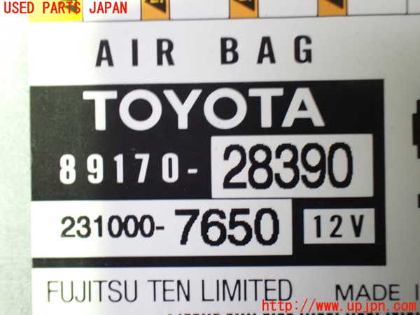 1UPJ-9237726145]ヴォクシーハイブリッド(ノアハイブリッド)(ZWR80G)エアバッグコンピューター 中古_3