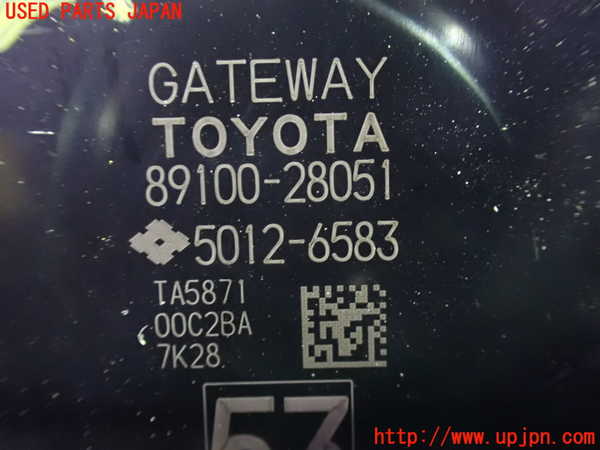 1UPJ-9237726146]ヴォクシーハイブリッド(ノアハイブリッド)(ZWR80G)コンピューター1 中古_3