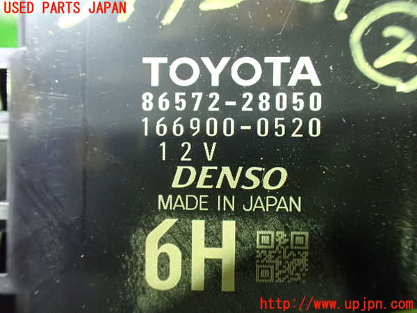 1UPJ-9237726147]ヴォクシーハイブリッド(ノアハイブリッド)(ZWR80G)コンピューター2 中古_3