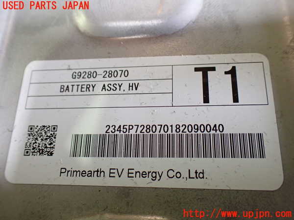 1UPJ-9237726911]ヴォクシーハイブリッド(ノアハイブリッド)(ZWR80G)ハイブリッドバッテリー1 中古_3
