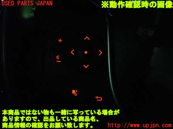 1UPJ-9237727855]ヴォクシーハイブリッド(ノアハイブリッド)(ZWR80G)ステアリングホイール 中古_5