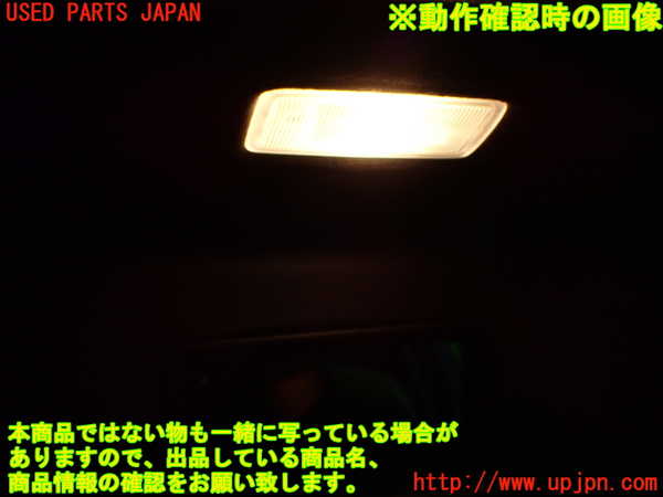 1UPJ-9237727625]ヴォクシーハイブリッド(ノアハイブリッド)(ZWR80G)室内サンバイザー右側 中古_5