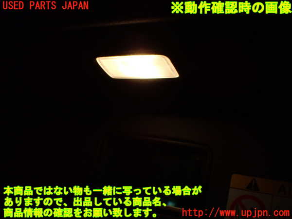 1UPJ-9237727630]ヴォクシーハイブリッド(ノアハイブリッド)(ZWR80G)室内サンバイザー左側 中古_5