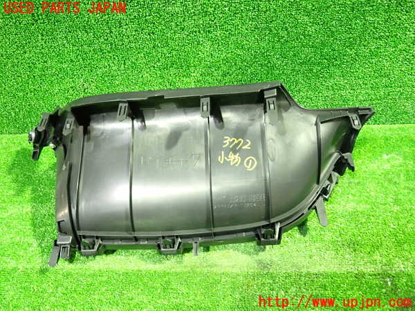 1UPJ-9237727841]ヴォクシーハイブリッド(ノアハイブリッド)(ZWR80G)小物入れ1 中古_3