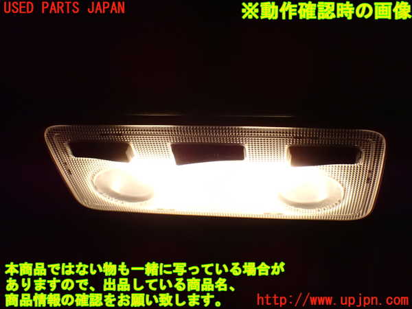 1UPJ-9237726411]ヴォクシーハイブリッド(ノアハイブリッド)(ZWR80G)ルームランプ1 (1列目真中) 中古_3