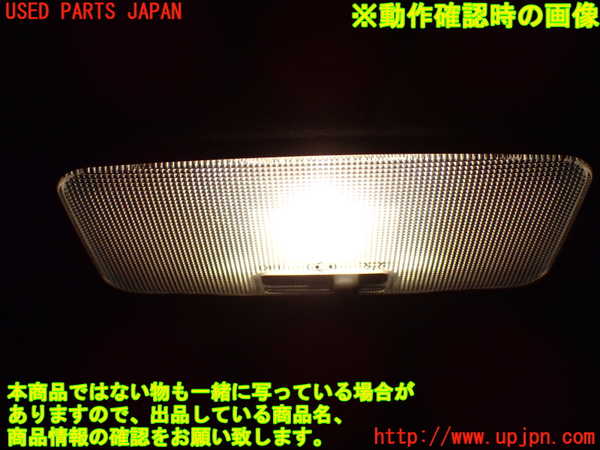 1UPJ-9237726413]ヴォクシーハイブリッド(ノアハイブリッド)(ZWR80G)ルームランプ3 (ラゲッジ真中) 中古_2