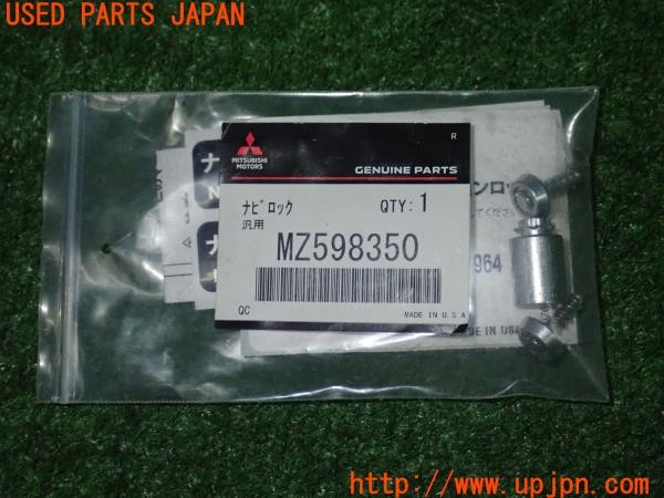 3UPJ=9237730549]デリカD:5(CV1W)純正 McGard マックガード ナビロックボルト MZ598350 中古_4