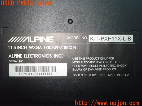3UPJ=9237730559]デリカD:5(CV1W)純正オプション ALPINE アルパイン K-T-PXH11X-L-B 11.5型 フリップダウンモニター 中古_5