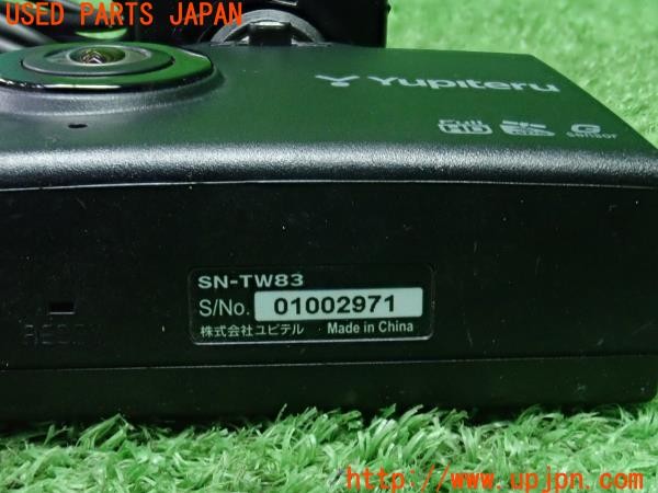 3UPJ=9237730579]デリカD:5(CV1W)Yupiteru ユピテル SN-TW83 ドライブレコーダー 中古_5