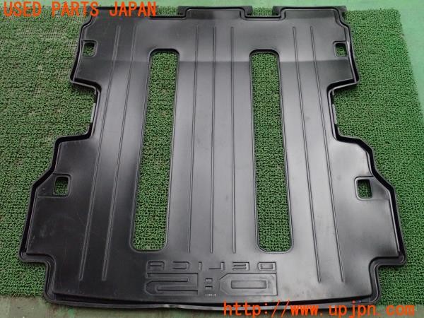 3UPJ=9237730634]デリカD:5(CV1W)純正 ラゲッジトレイ ラゲッジマット トランクマット 中古_5